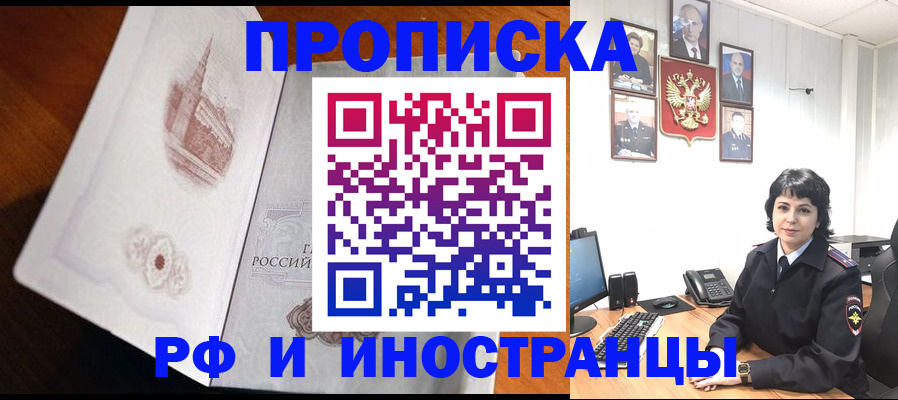 временная регистрация госуслуги в Санкт-Петербурге